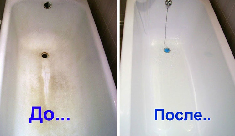 Ванна до очищения содой и уксусом и после